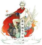  akira cape cyberpunk cyborg fundoshi happy_birthday japanese_clothes loincloth male_focus science_fiction shiki_karuta shima_tetsuo solo translated white_hair 