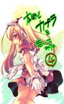  blonde_hair blue_eyes gloves kafra kamizuki_shiki maid maid_headdress ragnarok_online solo twintails 