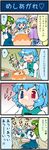  4koma artist_self-insert comic drunk female_pervert fondue food heterochromia highres kochiya_sanae mizuki_hitoshi multiple_girls pervert real_life_insert sexually_suggestive suggestive_fluid tatara_kogasa touhou translated yakumo_ran 