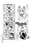  5girls akemi_homura blood bow check_translation comic drill_hair greyscale hair_ribbon homu jeno kaname_madoka kneehighs long_hair mahou_shoujo_madoka_magica mami_mogu_mogu miki_sayaka mitakihara_school_uniform monochrome multiple_girls panties pantyhose ribbon sakura_kyouko school_uniform skirt spoilers thighhighs tomoe_mami translated translation_request twintails underwear undressing 