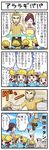  4girls 4koma :d araragi_papa blue_(pokemon) comic gameplay_mechanics hat kindergarten kindergarten_teacher kindergarten_teacher_(pokemon) kindergarten_uniform kotone_(pokemon) multiple_boys multiple_girls open_mouth pokemoa pokemon pokemon_(game) pokemon_bw pokemon_frlg pokemon_hgss preschooler_(pokemon) school school_hat smile teacher translated younger 