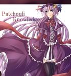  bow character_name hair_bow patchouli_knowledge ram_hachimin solo thighhighs touhou 