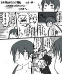  accelerator blush kamijou_touma musujime_awaki to_aru_majutsu_no_index translation_request tsuchimikado_motoharu unabara_mitsuki 