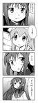  4koma akemi_homura comic crossover greyscale hairband ikamusume long_hair magical_girl mahou_shoujo_madoka_magica monochrome multiple_girls parody shinryaku!_ikamusume translated yuuki_sonisuke 