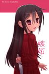  bilingual black_hair character_name english knife long_hair meow_(nekodenki) original red_eyes reverse_grip seven_deadly_sins solo translated yandere 
