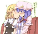  blonde_hair blush bow closed_eyes crescent hair_bow hat kirisame_marisa lockheart multiple_girls patchouli_knowledge purple_eyes purple_hair sleeping sleeping_upright touhou translated upper_body yuri 