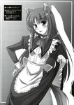  animal_ears comic doujin english_text female hair horo maid maid_uniform ookami_to_koushinryou ookamimimi tail tongue 