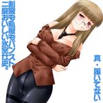  ayato between_breasts blush bottomless breasts brown_hair covered_nipples crotch_seam fate/stay_night fate_(series) glasses himuro_kane large_breasts long_hair necktie no_panties non-web_source pantyhose solo thighband_pantyhose translation_request 