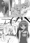  2girls akemi_homura bad_id bad_pixiv_id comic greyscale hairband inode_(benishida) kamijou_kyousuke long_hair mahou_shoujo_madoka_magica miki_sayaka monochrome multiple_girls name_tag one-piece_swimsuit rooftop school_swimsuit sun swimsuit translated wind_turbine windmill 