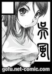  breasts fukiyose_seiri gofu large_breasts lowres monochrome sketch to_aru_majutsu_no_index traditional_media 