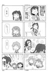  5girls asahina_mikuru blood comic genderswap genderswap_(mtf) greyscale highres kita_high_school_uniform koizumi_itsuki_(female) kyonko monochrome multiple_4koma multiple_girls nagato_yuki nosebleed school_uniform serafuku shun_(rokudena-shi) suzumiya_haruhi suzumiya_haruhi_no_yuuutsu translated 