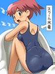  1girl ass awa back barefoot blush brown_eyes hinata_natsumi keroro_gunsou pink_hair school_swimsuit swimsuit translated 
