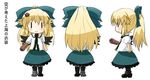  :&gt; azumax blonde_hair chibi cosplay highres long_hair multiple_views ponytail reiuji_utsuho reiuji_utsuho_(bird) reiuji_utsuho_(cosplay) shanghai_doll touhou turnaround |_| 