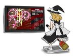  aki_minoriko blonde_hair broom broom_riding controller game_console game_controller gameplay_mechanics hat kirisame_marisa mabui meta mountain_of_faith parody playing_games solo touhou touhou_(game) wii wii_balance_board wii_remote witch_hat 