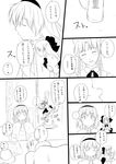  alice_margatroid bad_id bad_pixiv_id braid comic doll greyscale hat highres hong_meiling koakuma long_hair monochrome multiple_girls niwatazumi patchouli_knowledge shanghai_doll short_hair touhou translated twin_braids wings 