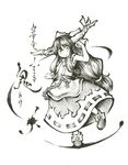  belt bow calligraphy_brush_(medium) chain clenched_hands greyscale hair_bow highres horn_ribbon horns ibuki_suika link163353 long_hair monochrome ribbon shirt sidelocks skirt sleeveless sleeveless_shirt smile solo touhou traditional_media very_long_hair 