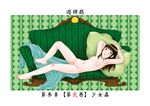  armpits barefoot bed_sheet brown_eyes brown_hair couch feet flat_chest long_hair lying morino_usagi navel nipples nude on_back original pillow pussy solo uncensored 
