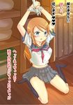  kirino_kosaka my_little_sister_can&#039;t_be_this_cute tagme 