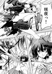  amano_chiharu bikini_top bow braid comic greyscale hair_bow hakurei_reimu izayoi_sakuya knife kukri monochrome multiple_girls touhou translated 