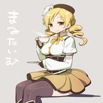  blonde_hair boots chan_co cup detached_sleeves drill_hair hat highres magical_girl mahou_shoujo_madoka_magica saucer sitting skirt smile solo striped striped_legwear tea teacup thighhighs tomoe_mami twin_drills twintails yellow_eyes 