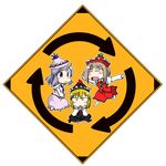  &gt;_&lt; :d blonde_hair blush brown_hair chibi closed_eyes hat lunasa_prismriver lyrica_prismriver merlin_prismriver multiple_girls nanigashi_yakko open_mouth purple_hair road_sign short_hair siblings sign sisters smile touhou xd 