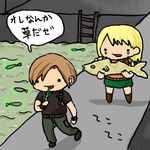  ashly fanart fish humour japanese_text leon re4 unknown_artist 