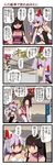  4koma comic dei_shirou fujiwara_no_mokou highres houraisan_kaguya multiple_girls onozuka_komachi teasing tongue tongue_out touhou translated 