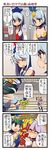  4koma blue_hair comic dei_shirou fujiwara_no_mokou green_hair highres kamishirasawa_keine multiple_girls red_eyes shiki_eiki star touhou translated yagokoro_eirin 