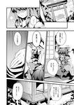  apron ascot bad_id bad_pixiv_id bow braid broom comic detached_sleeves greyscale hair_bow hair_tubes hakurei_reimu hakurei_shrine hand_on_hip hat kirisame_marisa kneeling long_hair monochrome multiple_girls open_mouth shaded_face shouji sliding_doors surprised sweatdrop tatami torii touhou translated tsurukame veranda witch_hat 