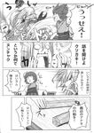  angry blank_eyes bleeding blood bow bubble_blowing chewing_gum comic doujinshi fighting greyscale hair_ornament hat hieda_no_akyuu highres kamishirasawa_keine long_hair monochrome multiple_girls nunchaku sakurai_energy scan short_hair touhou translated weapon white_eyes 