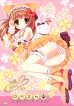  :x absurdres bow brown_eyes brown_hair bunny clover dress garters highres huge_filesize leg_garter lying orange_eyes orange_hair original ribbon shoes solo stuffed_animal stuffed_bunny stuffed_toy tsukishima_yuuko 