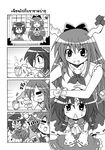  4koma :&lt; alcohol anger_vein breast_rest breasts breasts_on_head colonel_aki comic detached_sleeves fang greyscale hakurei_reimu ibuki_suika medium_breasts monochrome multiple_girls older open_mouth thai touhou translated wrist_cuffs 