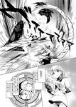  aoba_(smartbeat) card comic eila_ilmatar_juutilainen floating_card gloves greyscale holding holding_card monochrome monster no_pants school_uniform single_glove strike_witches translated world_witches_series 