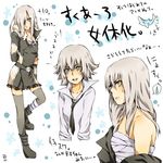  artist_request boots dress genderswap genderswap_(mtf) grey_eyes hair_over_one_eye katekyo_hitman_reborn! long_hair necktie pantyhose sarashi short_hair silver_hair skirt superbi_squalo 