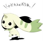  black_eyes digimon digimon_tamers lowres smile terriermon translation_request 