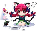  :3 ? animal_ears bad_id bad_pixiv_id bird blush blush_stickers bow braid cat_ears cat_tail dress drooling eyeball fang fish food hair_bow hairband heart heart-shaped_pupils imai_kazunari kaenbyou_rin komeiji_satori multiple_girls multiple_tails plate purple_hair red_eyes red_hair reiuji_utsuho reiuji_utsuho_(bird) ribbon saliva seiza sitting symbol-shaped_pupils tail third_eye touhou translated trembling twin_braids twintails v_arms 