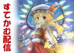  ascot bad_id bad_pixiv_id blonde_hair bunchou_(bunchou3103) dress fang flandre_scarlet hat red_dress red_eyes scarf short_hair sky smile snow solo stickam touhou translated wings 