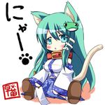  animal_ears cat_ears cat_tail detached_sleeves frog gohei green_eyes green_hair kemonomimi_mode kibunya kochiya_sanae long_hair navel snake solo tail touhou 