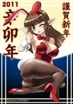  2011 animal_ears ass brown_eyes brown_hair bunny_ears bunnysuit high_heels jilpoong17 long_hair original pantyhose pointy_ears shoes solo 