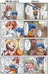  4koma animal_ears blonde_hair blue_eyes blue_hair blush brown_hair bunny_ears cat_ears comic commentary ginru kamishiro_seren kinru maid maid_headdress minigirl multiple_4koma multiple_girls original rakurakutei_ramen silver_hair tail translated ujikintoki_tamaryu 