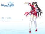  morikawa_yuki tagme white_album 