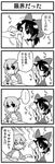  4koma casual chibi comic contemporary eating greyscale hakurei_reimu jeno monochrome multiple_girls no_hat no_headwear remilia_scarlet touhou translated 