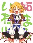 angry blonde_hair blush clenched_hands closed_eyes detached_sleeves face highres mizuhashi_parsee open_mouth pentagon scarf shouting solo touhou translated 