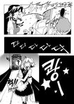  ? apron bat_wings bow braid comic doujinshi from_behind greyscale hair_bow hong_meiling izayoi_sakuya korean left-to-right_manga long_hair maid maid_headdress monochrome multiple_girls no_hat no_headwear open_mouth pocket_watch remilia_scarlet robe sharp_teeth short_sleeves shouting star teeth tima touhou translated twin_braids watch wings 