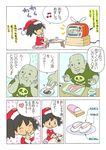  1girl black_hair comic food heart kabiinyo_(kab) kamaboko original poverty santa_costume sashimi scar skull_and_crossbones television translated twintails 