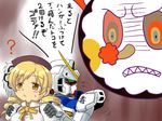  ? angry blonde_hair charlotte_(madoka_magica) crossover drill_hair gundam hat long_hair mahou_shoujo_madoka_magica mecha monster ribbon tomoe_mami translated v_gundam victory_gundam yellow_eyes 