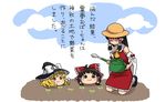  garden hakurei_reimu kirisame_marisa pentagon solo touhou translated watering_can yukkuri_shiteitte_ne 