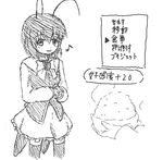  antenna antennae arisawa_yutaka cocaro cockroach fake_screenshot food insect insect_girl lowres monochrome simple_background sketch thighhighs translated wings 