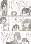  blush comic greyscale hair_ornament hairclip hamioura hirasawa_yui holding_hands k-on! long_hair monochrome multiple_girls nakano_azusa short_hair translated twintails yuri 