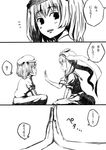  amazawa_kazumi check_translation comic greyscale kagiyama_hina kawashiro_nitori monochrome multiple_girls touhou translated translation_request 